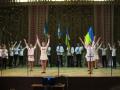 "Ми - українці!"