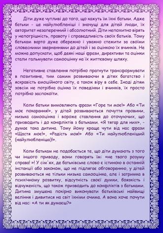 /Files/укр 1.jpg