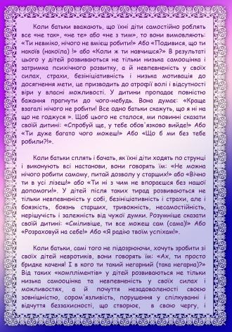 /Files/укр 2.jpg