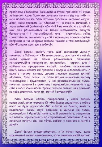 /Files/укр 3.jpg